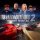 Street Outlaws 2: Winner Takes All (EU)